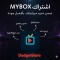 اشتراك Mybox ماي بوكس | سيرفر IPTV شامل بجودة 4K