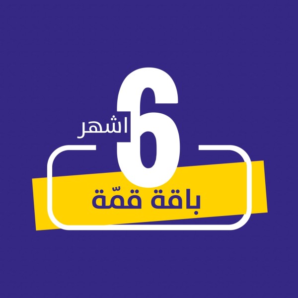تجديد اشتراك beIN المصري | تفعيل فوري وسعر الوكيل الرسمي للخليجيين