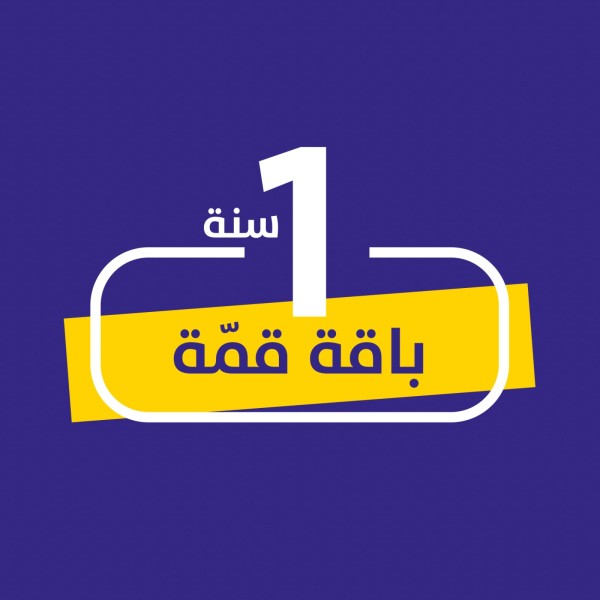 تجديد اشتراك beIN المصري | تفعيل فوري وسعر الوكيل الرسمي للخليجيين