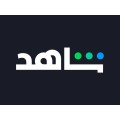 شاهد