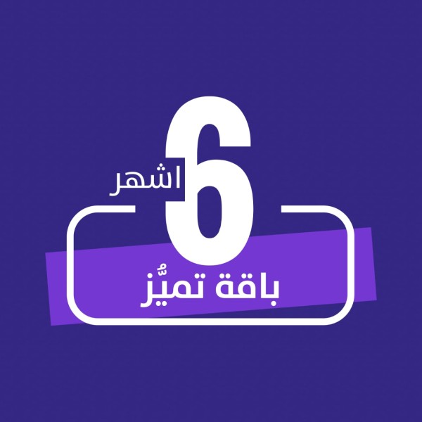 تجديد اشتراك beIN المصري | تفعيل فوري وسعر الوكيل الرسمي للخليجيين